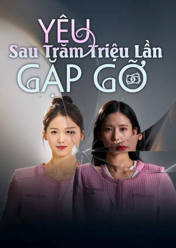 Poster phim Yêu Sau Trăm Triệu Lần Gặp Gỡ trên RoPhim