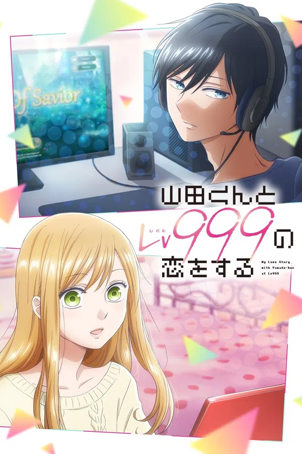 Xem Phim Yêu Yamada ở Lv999! Vietsub HD Online