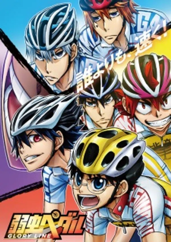 Xem Phim Yowamushi Pedal: Glory Line Vietsub HD Online