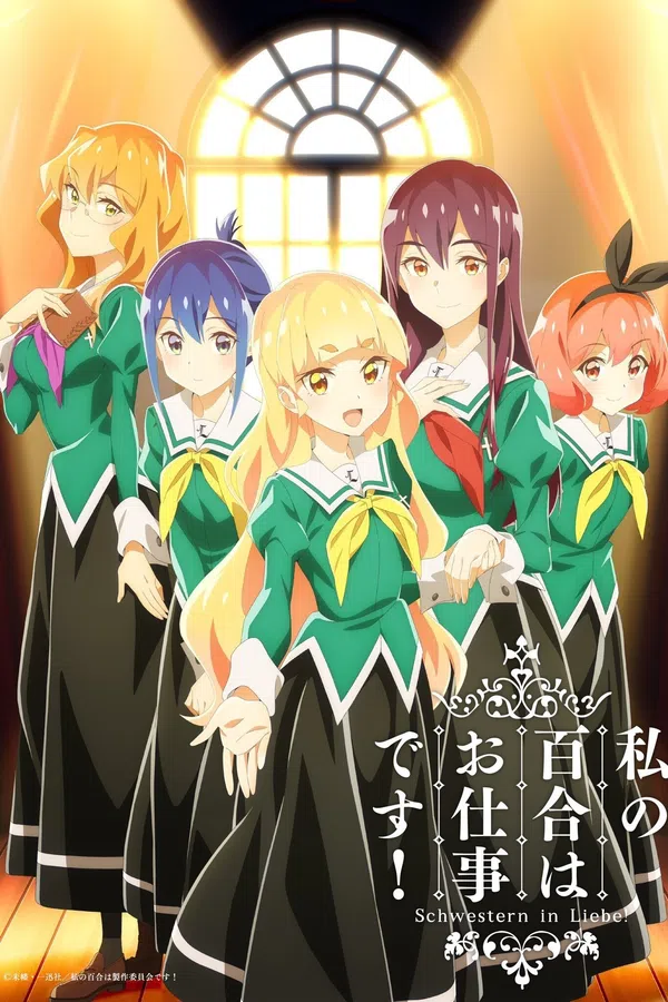 Xem Phim Yuri Là Công Việc Của Tôi (Watashi no Yuri wa Oshigoto desu!) Vietsub HD Online