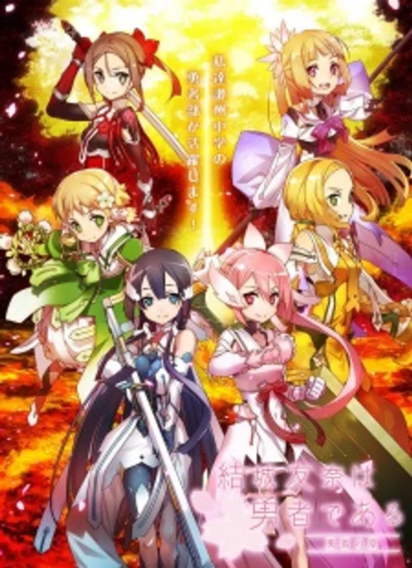Xem Phim Yuuki Yuuna wa Yuusha de Aru: Yuusha no Shou Vietsub HD Online