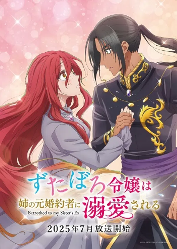 Xem Phim Zutaboro Reijou wa Ane no Moto Konyakusha ni Dekiai sareru Vietsub HD Online