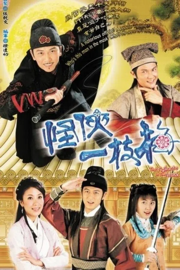Xem Phim Giấc Mộng Hiệp Sĩ Vietsub HD Online